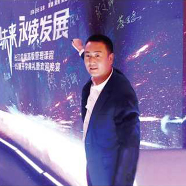 董事長：楊尚雷